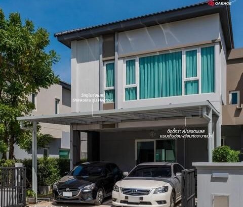 PO117 ขายบ้านแฝด แกรนด์ พลีโน่ บางนา-อ่อนนุช Grande Pleno Bangna ราคาขาย 5,669,000 บาท